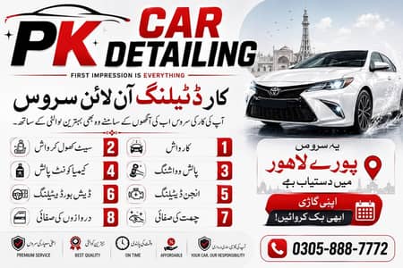 Car Detailing Service Lahore