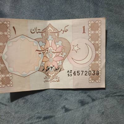 One ruppes old note  condition A1