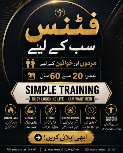 35+ Gents & Ladies Fitness | Lose Belly Fat & Weakness at Home