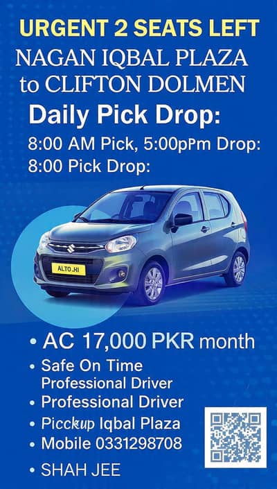 SHAH JEE PICK & DROP SERVICE