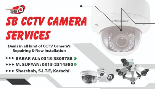 CCTV Camera Installation Service And Maintenance Available For Karachi
