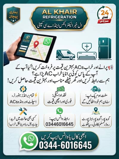 We Buy Old Used Scrap AC Inverter Split Window Best Rates in Sialkot