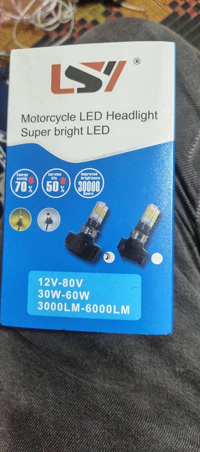 125/70 light led light 2 colours with flasher