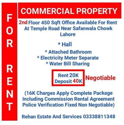 3rd Floor Office Available For Rent At Temple Road Mozang Lahore