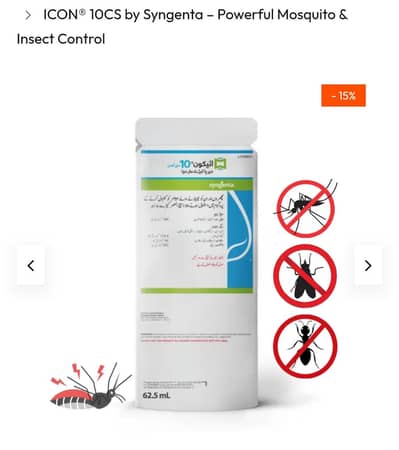Powerful Mosquito & Insect Contro