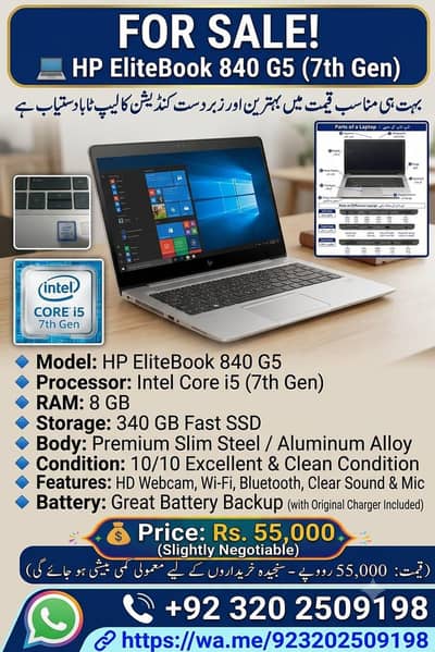 A brand new laptop