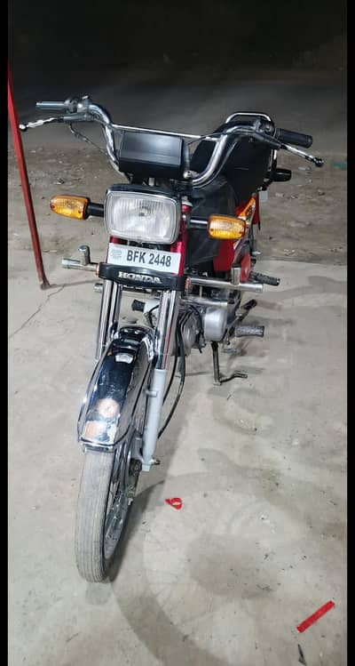 Honda 70