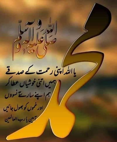 Muhammad 