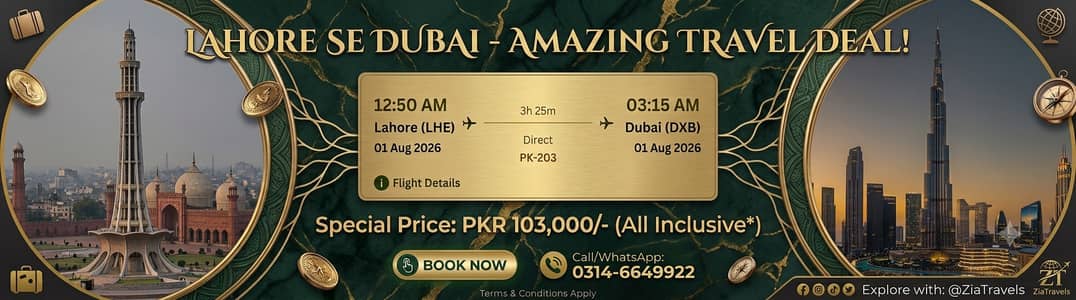 Lahore (LHE)  Dubai (DXB) Flight Ticket