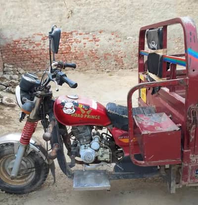 loder rickshaw