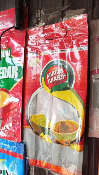 salesmen ki zrorat he location pakpattan