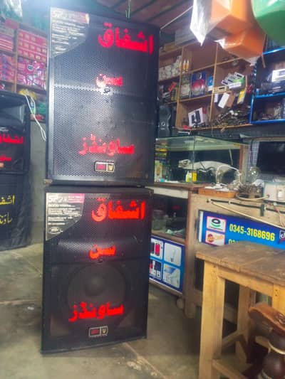 SP2 New Sound system Good Quality for sale 