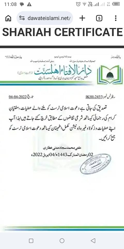 Attari Rishta services 0
