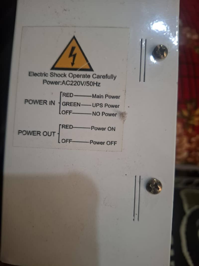 Haier UPS device 0
