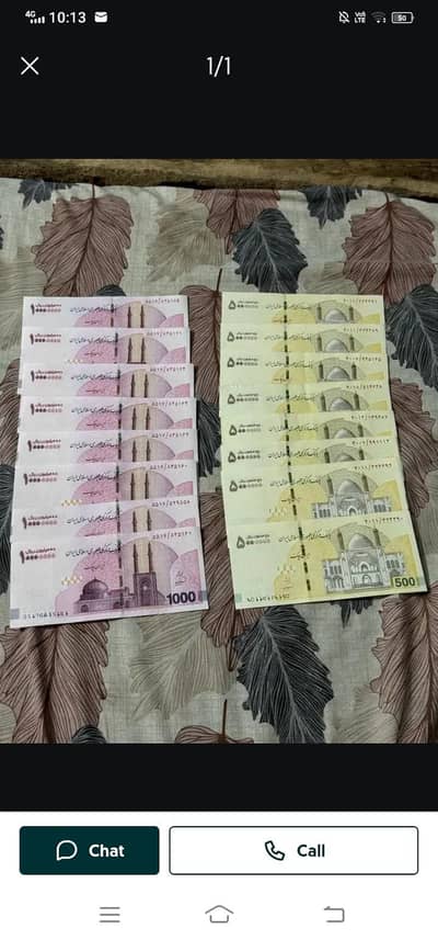 Irani riyal