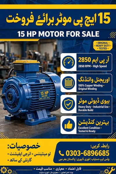 15 hp moter 2850 Rpm