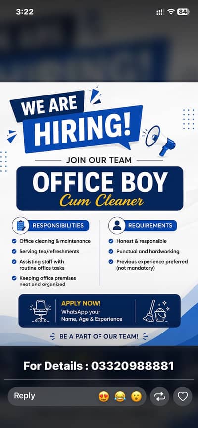 Need a office boy!