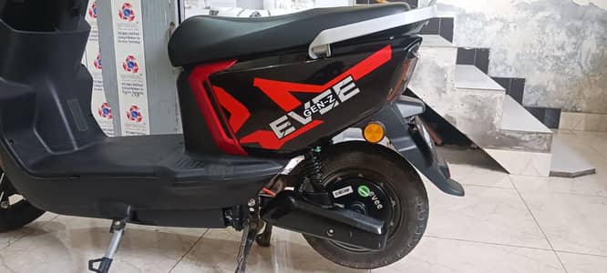 Evee GEN-Z  2025 model 0328.3263. 634.
