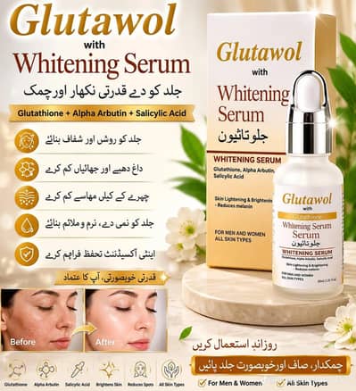 gultawol serum
