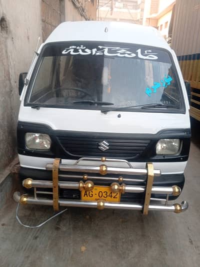 Model 1992 Sound System american demand 510000