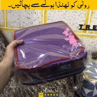 Portable Zipper Hotpot / Roti Cover Bag — Brand New