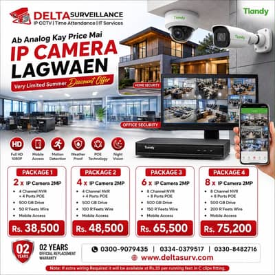 IP CCTV Camera Installation Karachi | mobile access | 2 years warranty