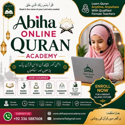 Abiha online Quran academy