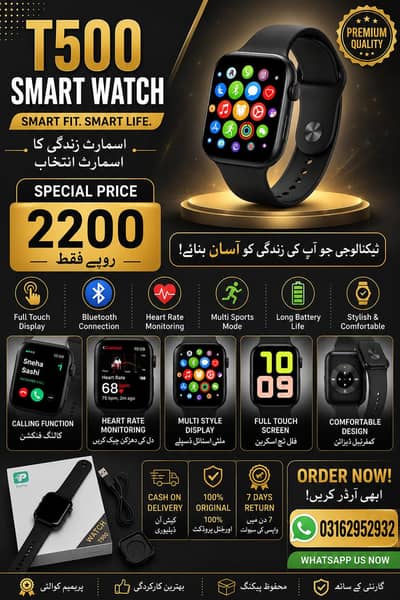 T500 watch mobile watch