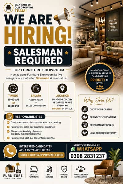WE'RE HIRING | SALESMAN REQUIRED | SALE JOB | SALE & MARKETING JOB
