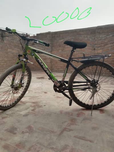 Morgon bicycle