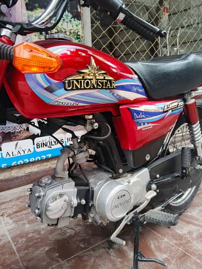 Union star us 70 for sale