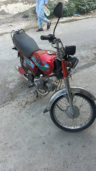 CD 70 for sale