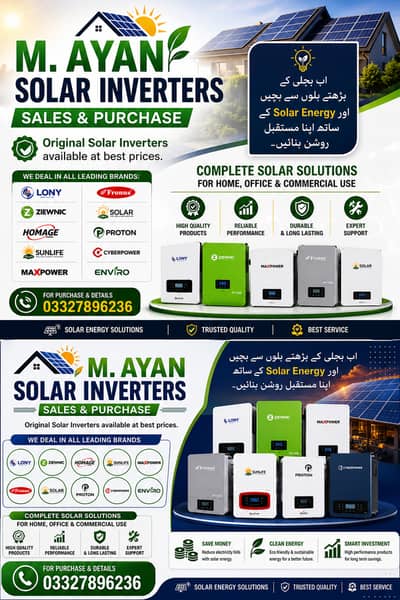 Solar Inverters Available Ziewnic, Fronus Sale & Purchase All Brands