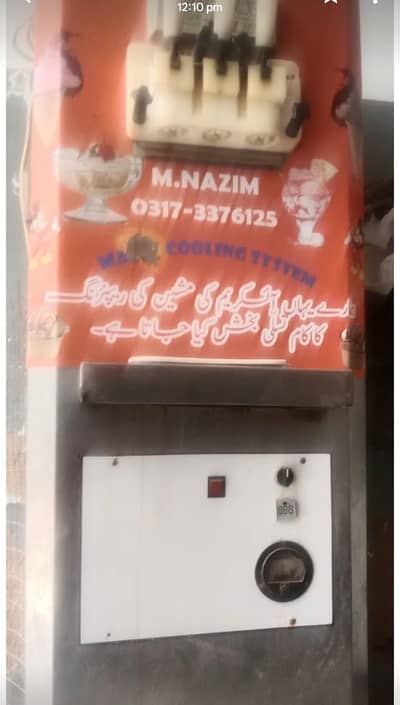 soft ice cream machine