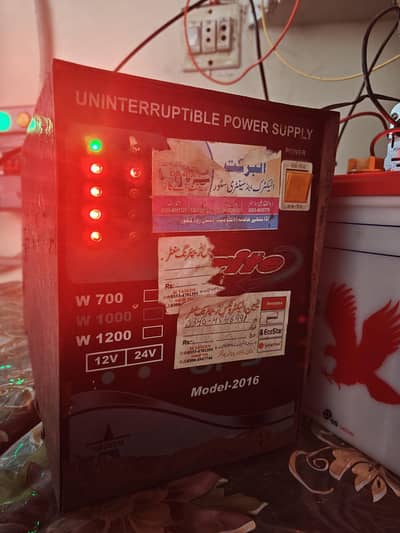 Ups Battery