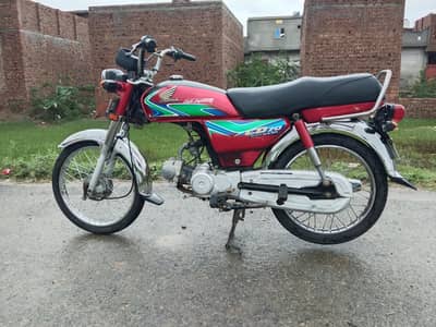 Honda 70 0309-5139178
