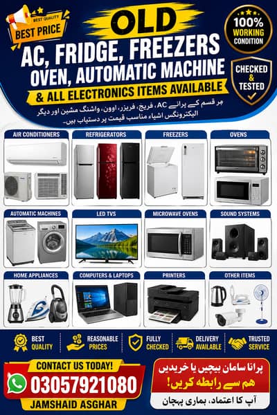 Buy, Sell & Exchange Old Electronics