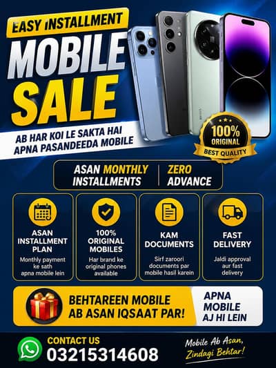Apna Pasandida Mobile Ab Asaan Installments Par!!