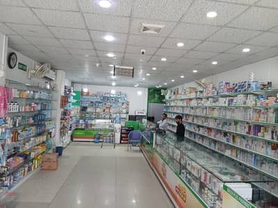 Running Brand Pharmacie for sale in Mardan