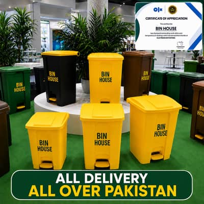 Dustbin / Plastic Dustbin / Plastic Waste Bin / Plastic Trash Bin