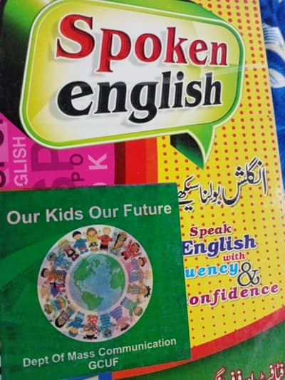 Spoken English Book – Excellent Condition | English Learning