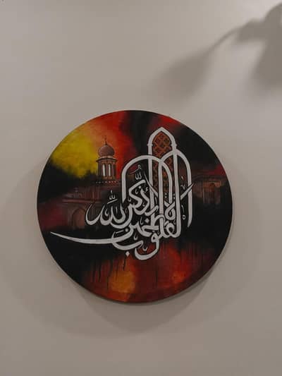 Hand Made Calligraphy for sale | Hancrafted Arabic Calligraphy