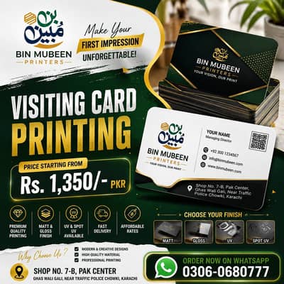 Urgent Visiting Cards | Flyer | Letterhead | Business Cards | Panaflex
