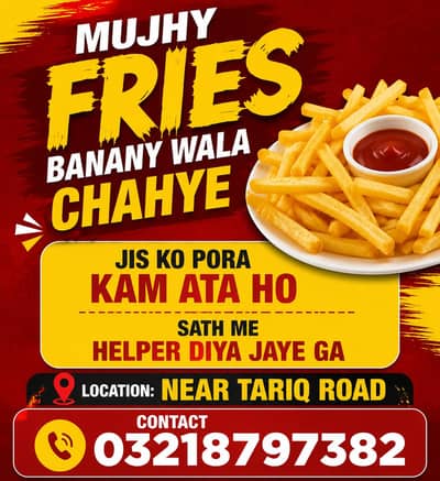 Mujhy Fries Banany wala chahye