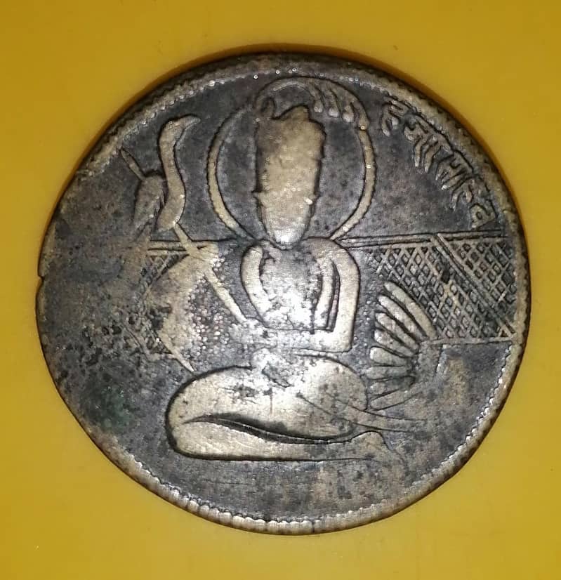 old coin 1