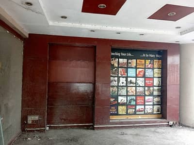 Central Palaza Garden Town Barkat Market Commercial Shop Available For Rent