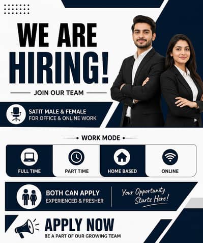 we are hiring staff for work