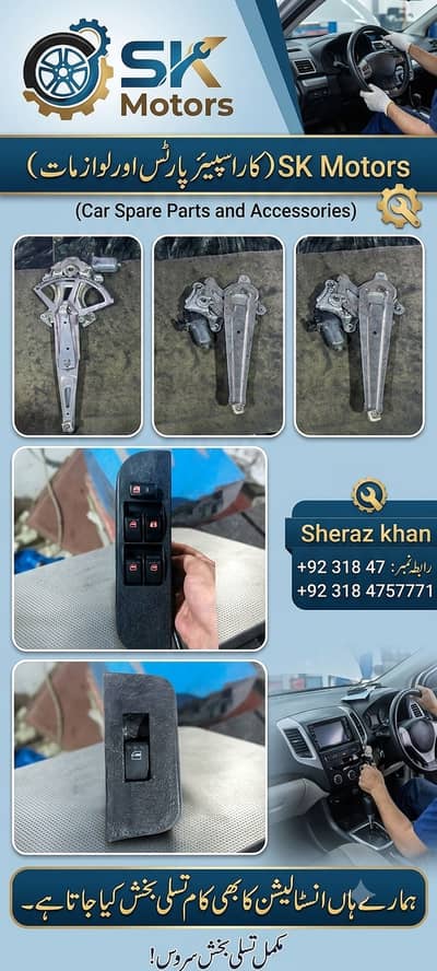 Power Window Switch & Master Panel with Installation
