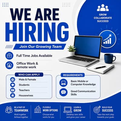 Apply now for job