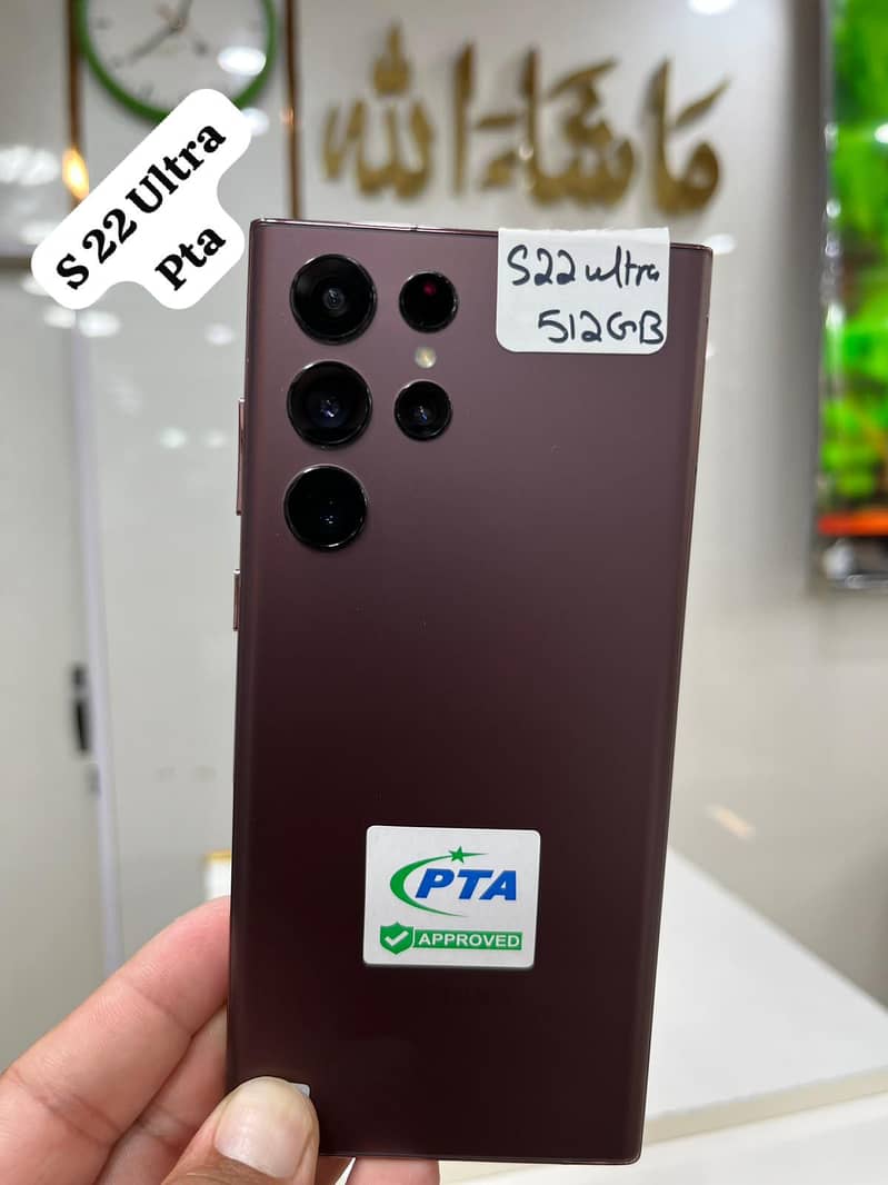 Samsung 1
